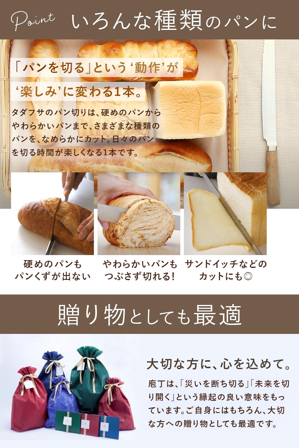 Amazon｜【抗菌炭化木】包丁工房 タダフサ パン切り包丁 230mm 日本製